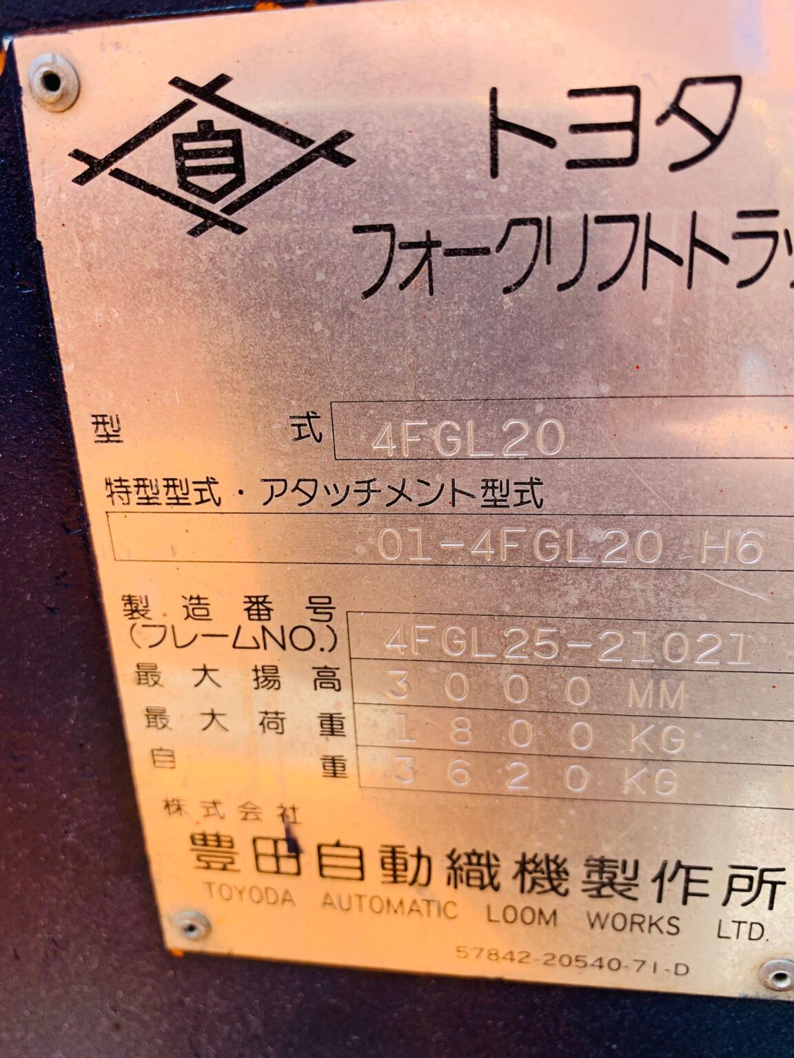 TOYOTA 4FGL 20 5